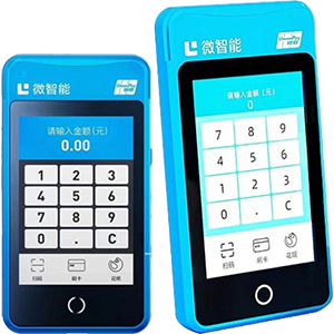 漳浦拉卡拉微智能POS机