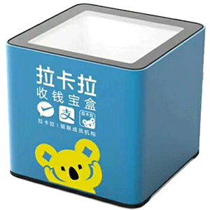 漳浦拉卡拉收款宝盒